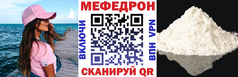Все наркотики Тара Кокаин Меф Марихуана