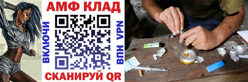 Амфетамин 98% Тара