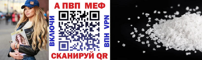 закладки ОМГ ОМГ как зайти APVP мука Тара