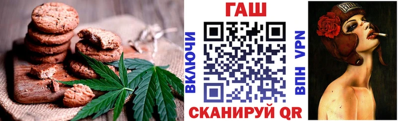 Еда ТГК конопля  где купить наркотик  Тара 