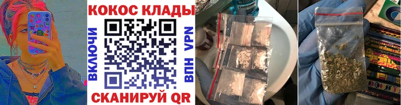 Cocaine Колумбийский  где продают наркотики  Тара 