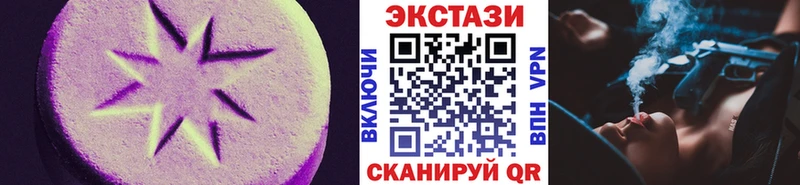Ecstasy TESLA  Тара 
