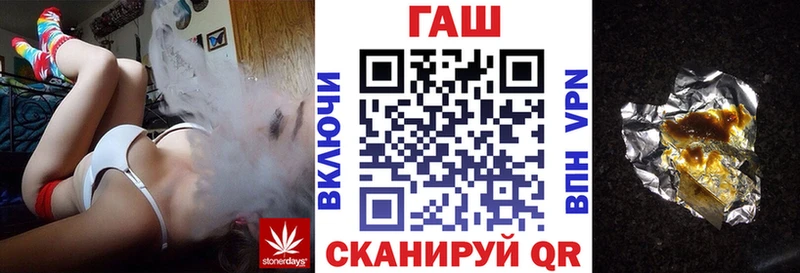 ГАШ Premium наркота Тара