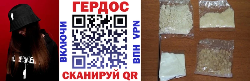 ГЕРОИН VHQ  купить  сайты  ссылка на мегу вход  Тара 