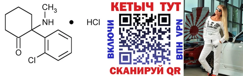 купить  сайты  Тара  КЕТАМИН VHQ 