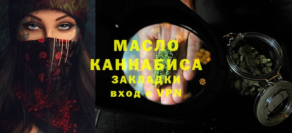 COCAINE Армянск