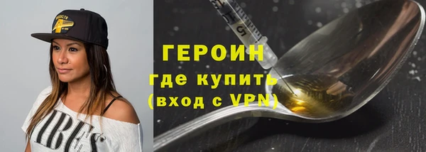 COCAINE Армянск