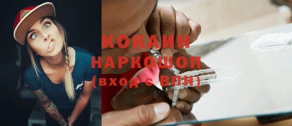 COCAINE Армянск