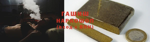 COCAINE Армянск