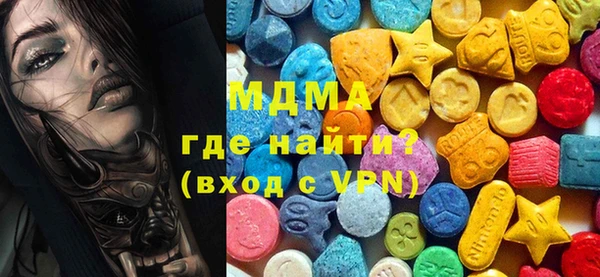 COCAINE Армянск