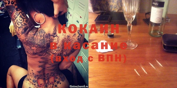прущая мука Арсеньев
