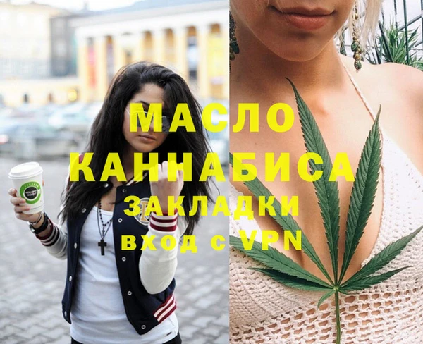 прущая мука Арсеньев