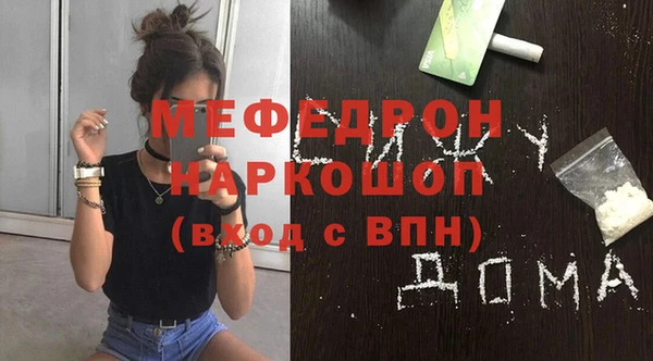 COCAINE Армянск