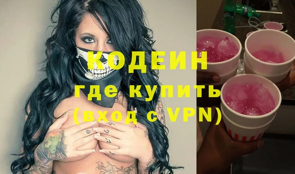 COCAINE Армянск