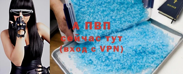 прущая мука Арсеньев