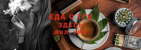 прущая мука Арсеньев