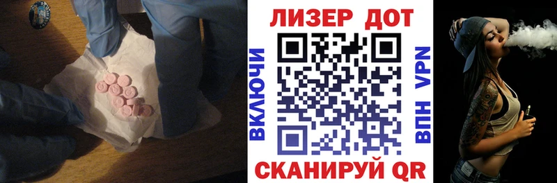 LSD-25 экстази ecstasy  что такое наркотик  Тара 