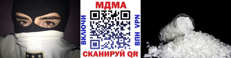 MDMA Molly  купить  сайты  гидра зеркало  Тара 
