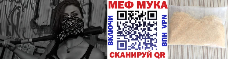 наркотики  Тара  MEGA маркетплейс  МЯУ-МЯУ кристаллы 
